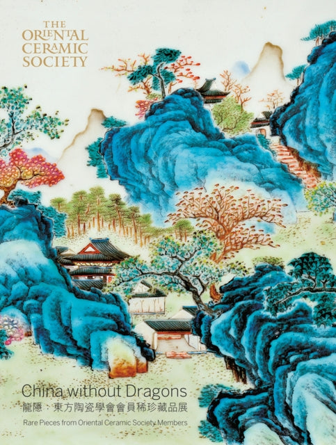 Book cover of: China Without Dragons. By: Regina Krahl