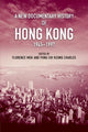 Book cover of: New Documentary History of Hong Kong, 1945 1997