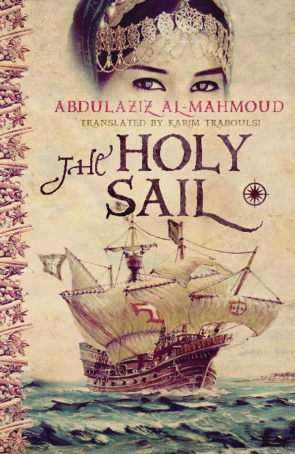 Book cover of: Holy Sail