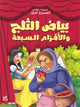 Book cover of: Carousel Theatre