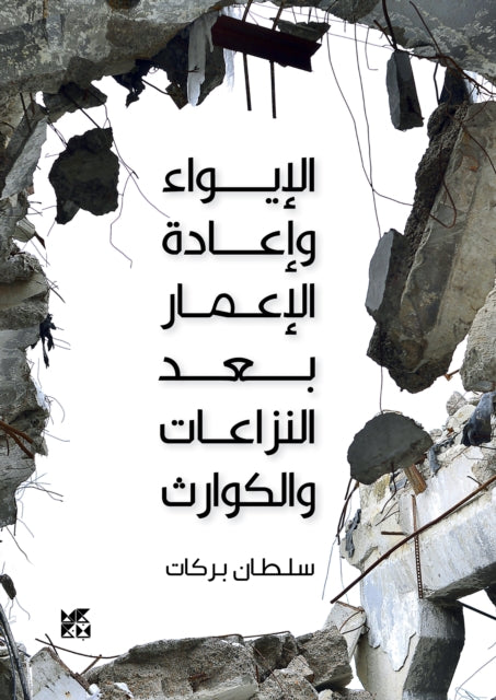 Book cover of: Shelter and housing reconstruction. By: Sultan Barakat