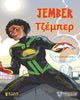 Book cover of: Jember