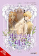 Finding Camellia, Vol. 4 9798400902246 Manta Manta Comics
