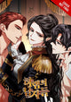 Book cover of: Men of the Harem, Vol. 2