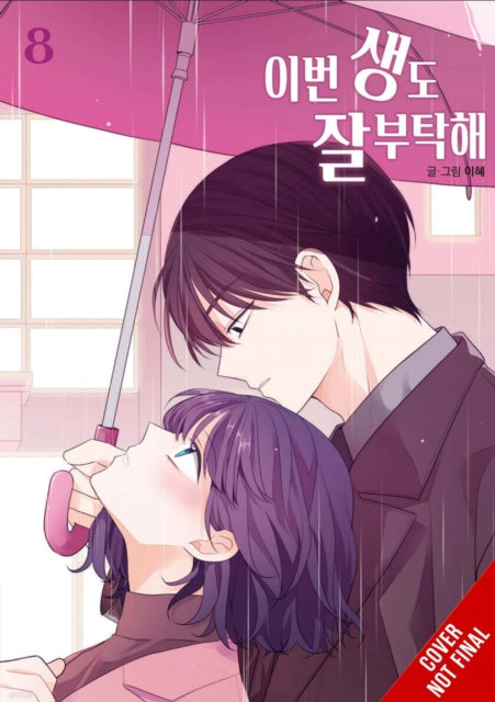 Book cover of: See You in My 19th Life, Vol. 8