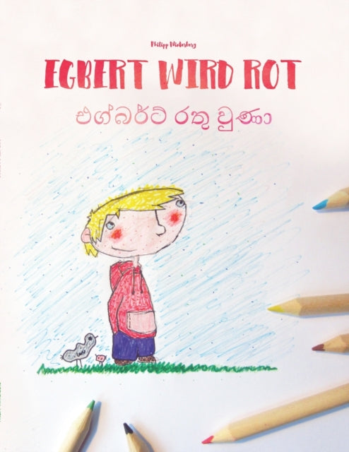 Book cover of: Egbert wird rot/එග්බර්ට් රතු වුණා. By: Dinu Daya