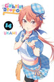 Book cover of: Gabriel Dropout, Vol. 14. By: UKAMI