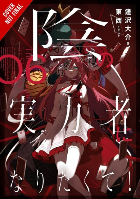 Book cover of: Eminence in Shadow, Vol. 6 (light novel)