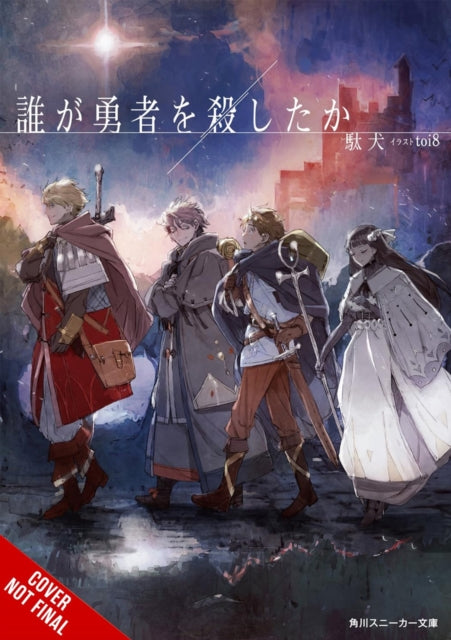 Book cover of: Who Killed the Hero?, Vol. 1. By: Daken