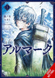 Book cover of: Almark, Vol. 1 (manga)