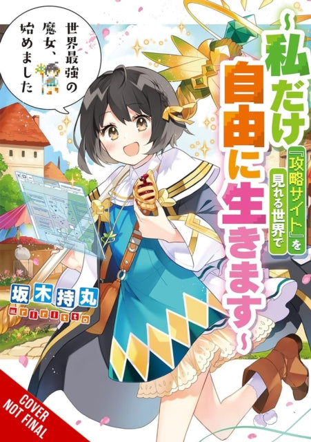 Book cover of: The World's Strongest Witch, Vol. 1 (light novel)