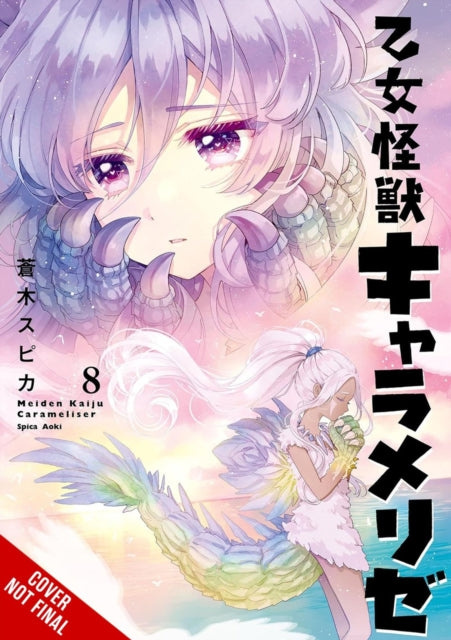 Book cover of: Kaiju Girl Caramelise, Vol. 8