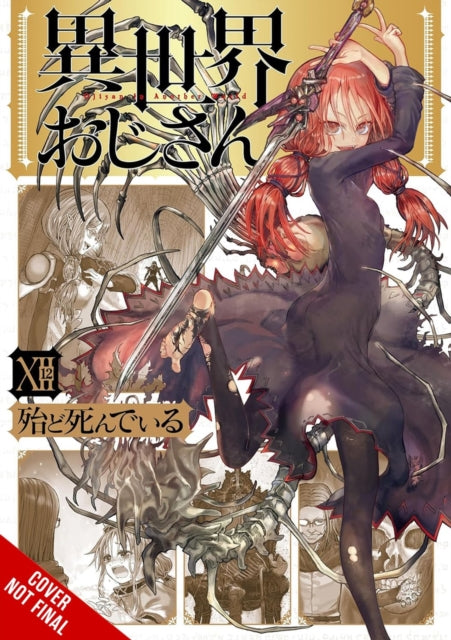 Book cover of: Uncle from Another World, Vol. 12