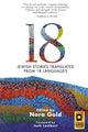 Book cover of: 18. By: Nora Gold