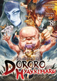 Book cover of: Legend of Dororo and Hyakkimaru Vol. 8. By: Osamu Tezuka