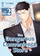 Book cover of: Dangerous Convenience Store Vol. 2