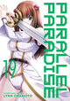 Book cover of: Parallel Paradise Vol. 19. By: Lynn Okamoto