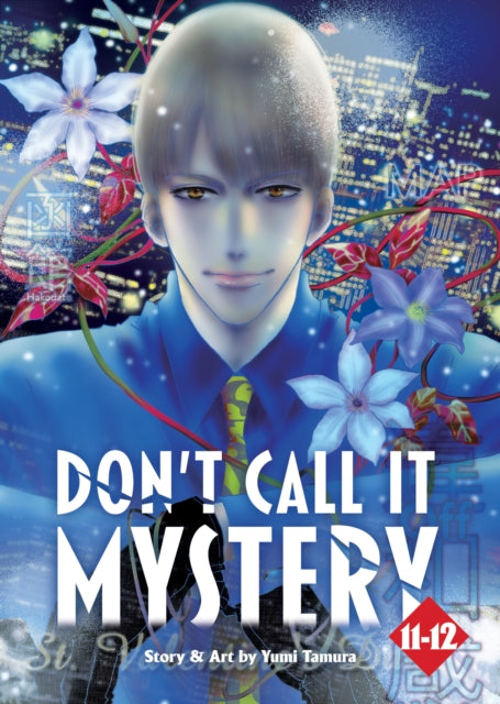 Book cover of: Don't Call it Mystery (Omnibus) Vol. 11-12. By: Yumi Tamura