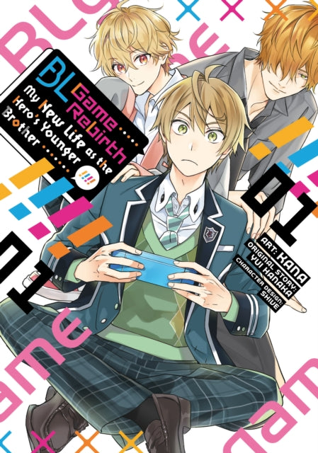 Book cover of: BL Game Rebirth: My New Life as the Hero's Younger Brother Vol. 1. By: Yui Hanaka