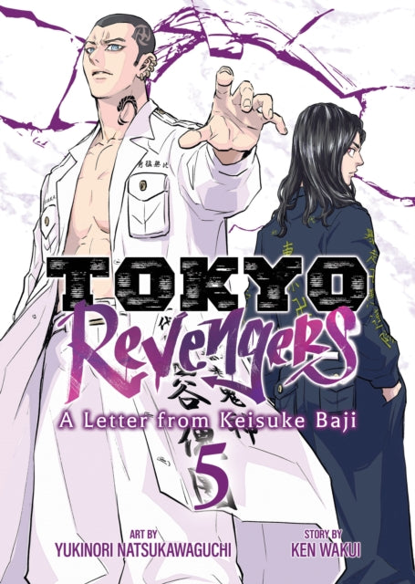 Book cover of: Tokyo Revengers: A Letter from Keisuke Baji Vol. 5