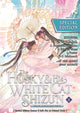 Husky and His White Cat Shizun: Erha He Ta De Bai Mao Shizun (Novel) Vol. 11 (Special Edition)