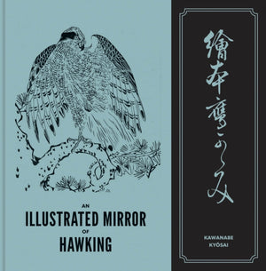Illustrated Mirror of Hawking, The Ehon Taka Kagami